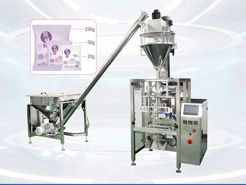 520型全自動粉末午夜视频免费看