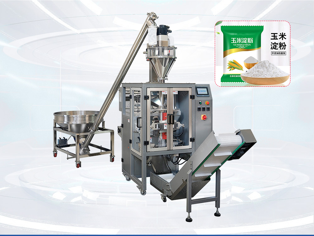 螺旋定量粉末午夜视频免费看