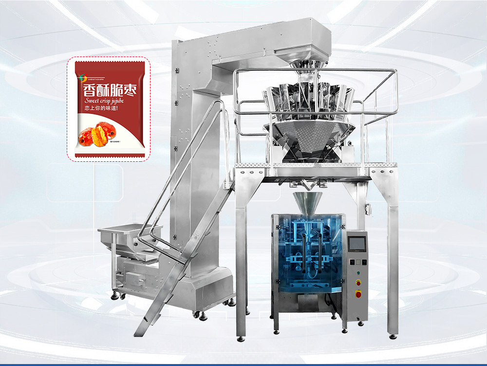 全自動顆粒定量午夜视频免费看