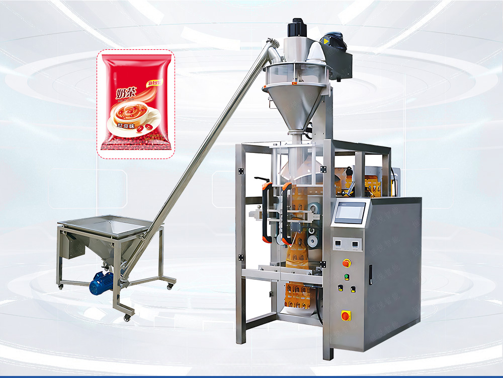 全自動粉體午夜视频免费看