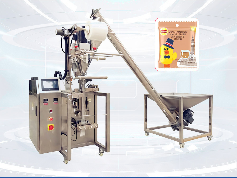 小袋自動粉劑午夜视频免费看