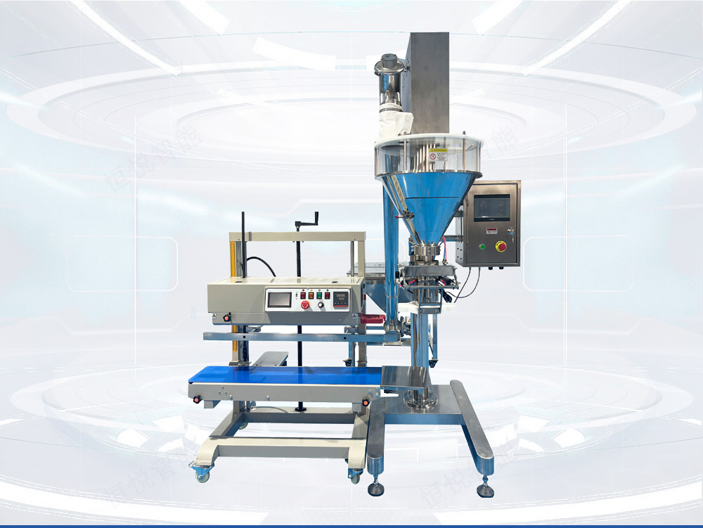 小型粉末灌裝機