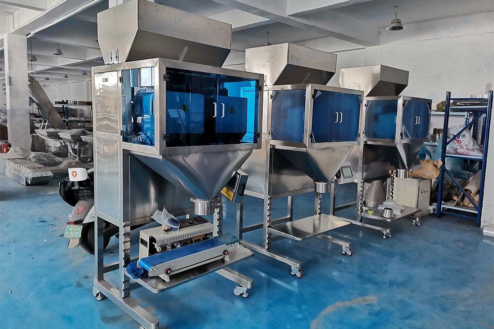 自動顆粒稱重午夜视频免费看生產線