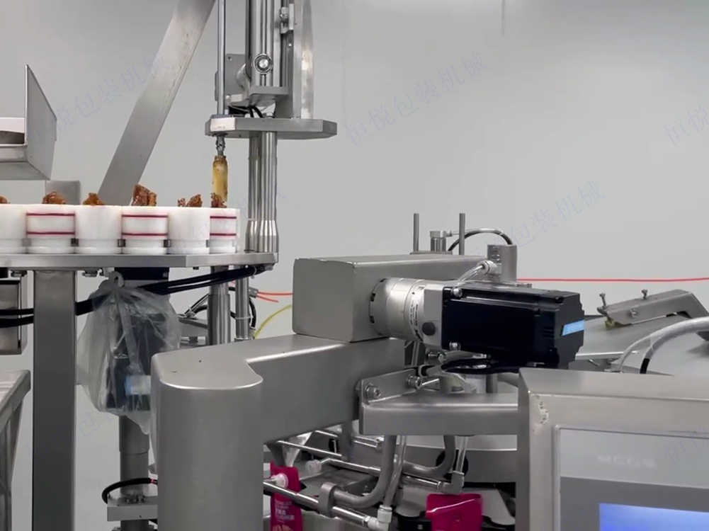 給袋式自動真空午夜视频免费看