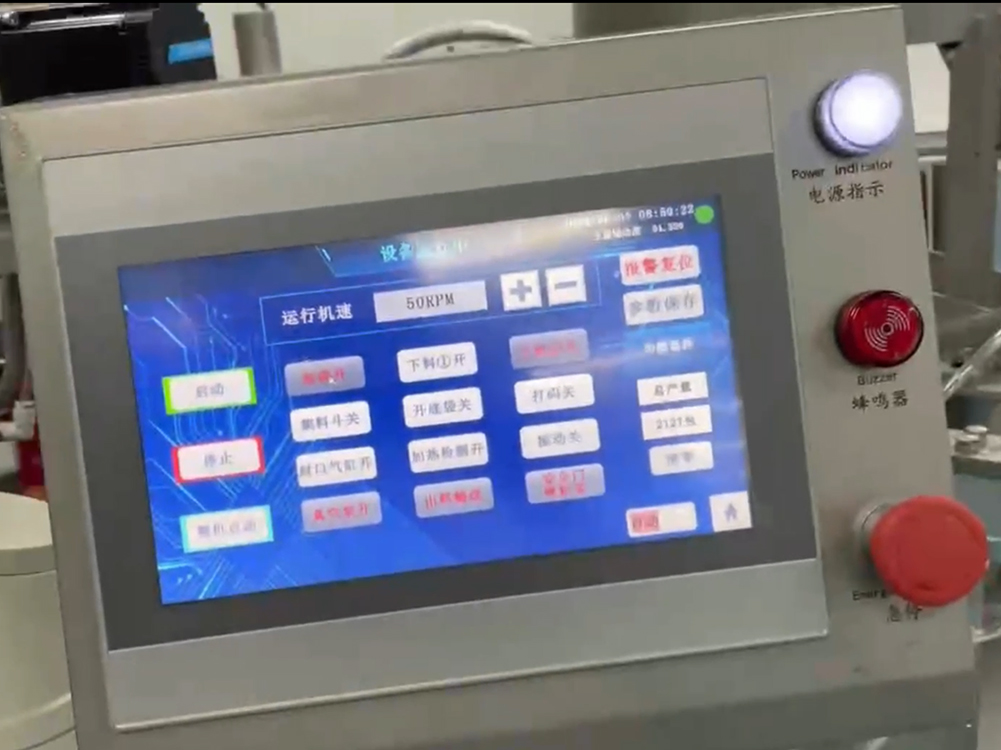 全自動給袋式真空午夜视频免费看