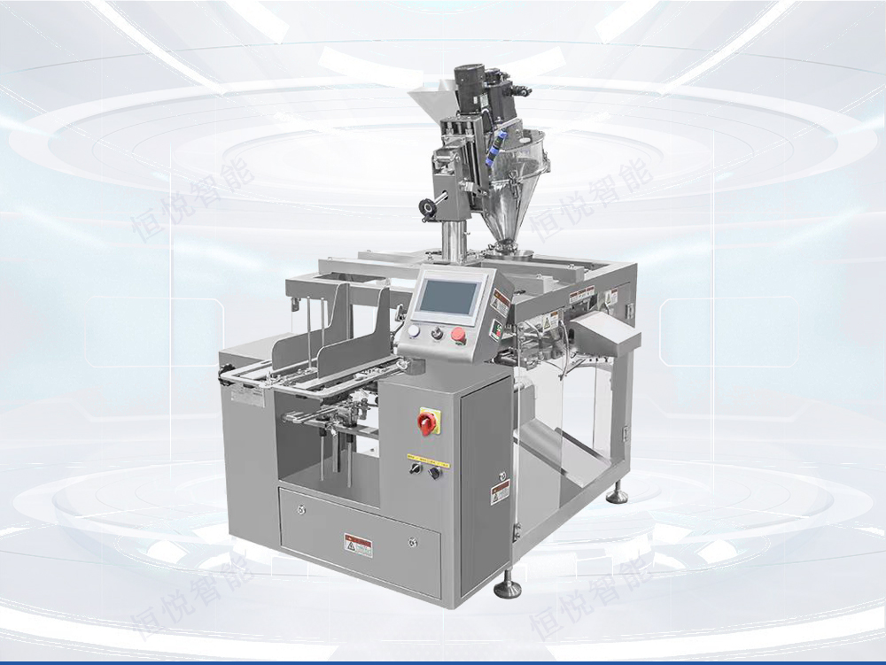 給袋式小型午夜视频免费看