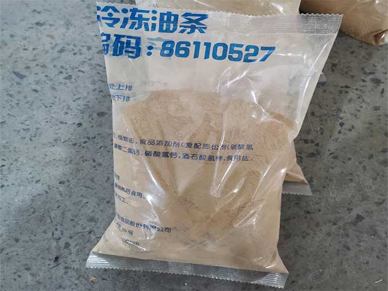 小型粉末午夜视频免费看樣袋