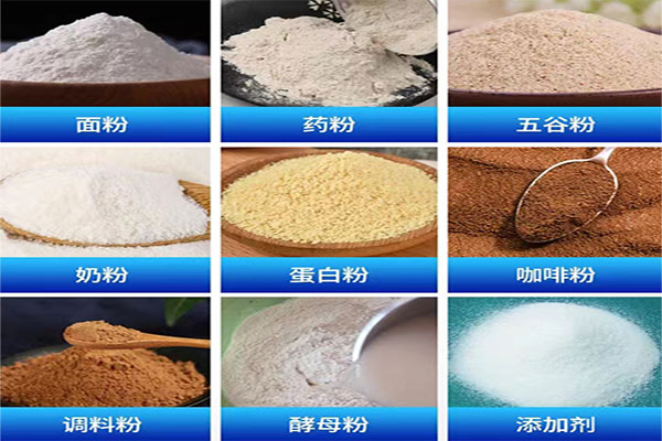 調味品午夜视频免费看應用方向