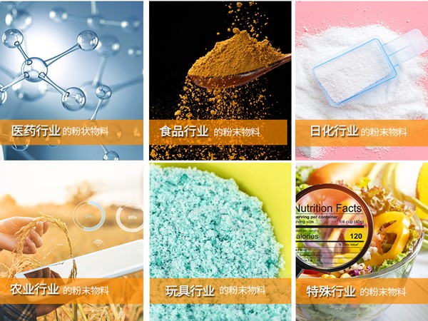 半自動粉劑午夜视频免费看適用範圍