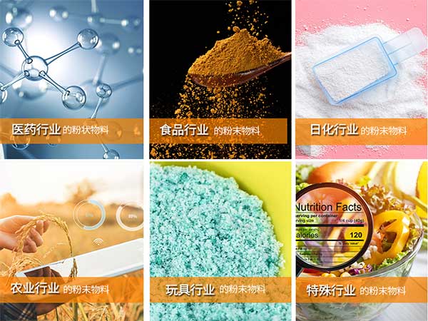 粉劑午夜视频免费看適用範圍