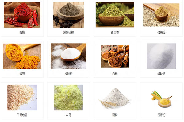 食品粉末午夜视频免费看應用 食品粉末午夜视频免费看應用