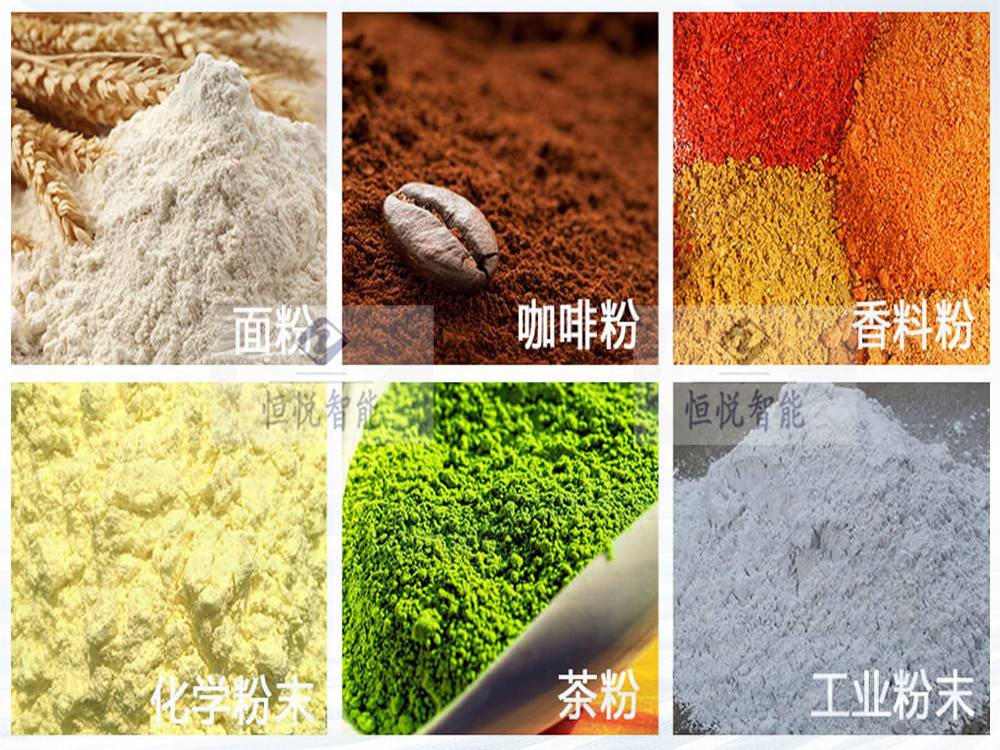 粉劑定量午夜视频免费看適用範圍