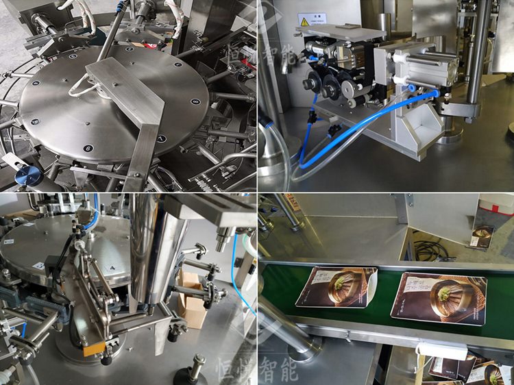 給袋式全自動顆粒午夜视频免费看 給袋式全自動顆粒午夜视频免费看