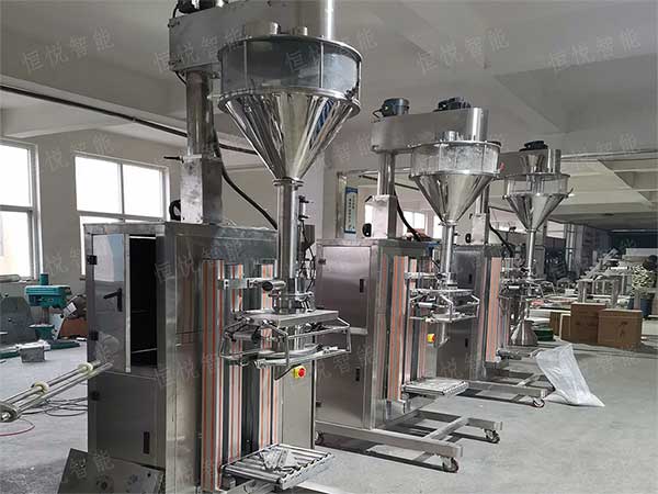 高精度化工粉末自動午夜视频免费看