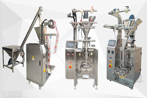 自動計量的小型粉末午夜视频免费看