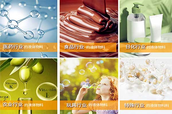 全自動液體午夜视频免费看適用物料行業範圍